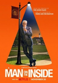 Свой человек внутри (2024)